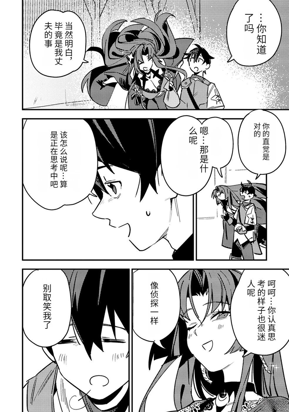 第2卷53
