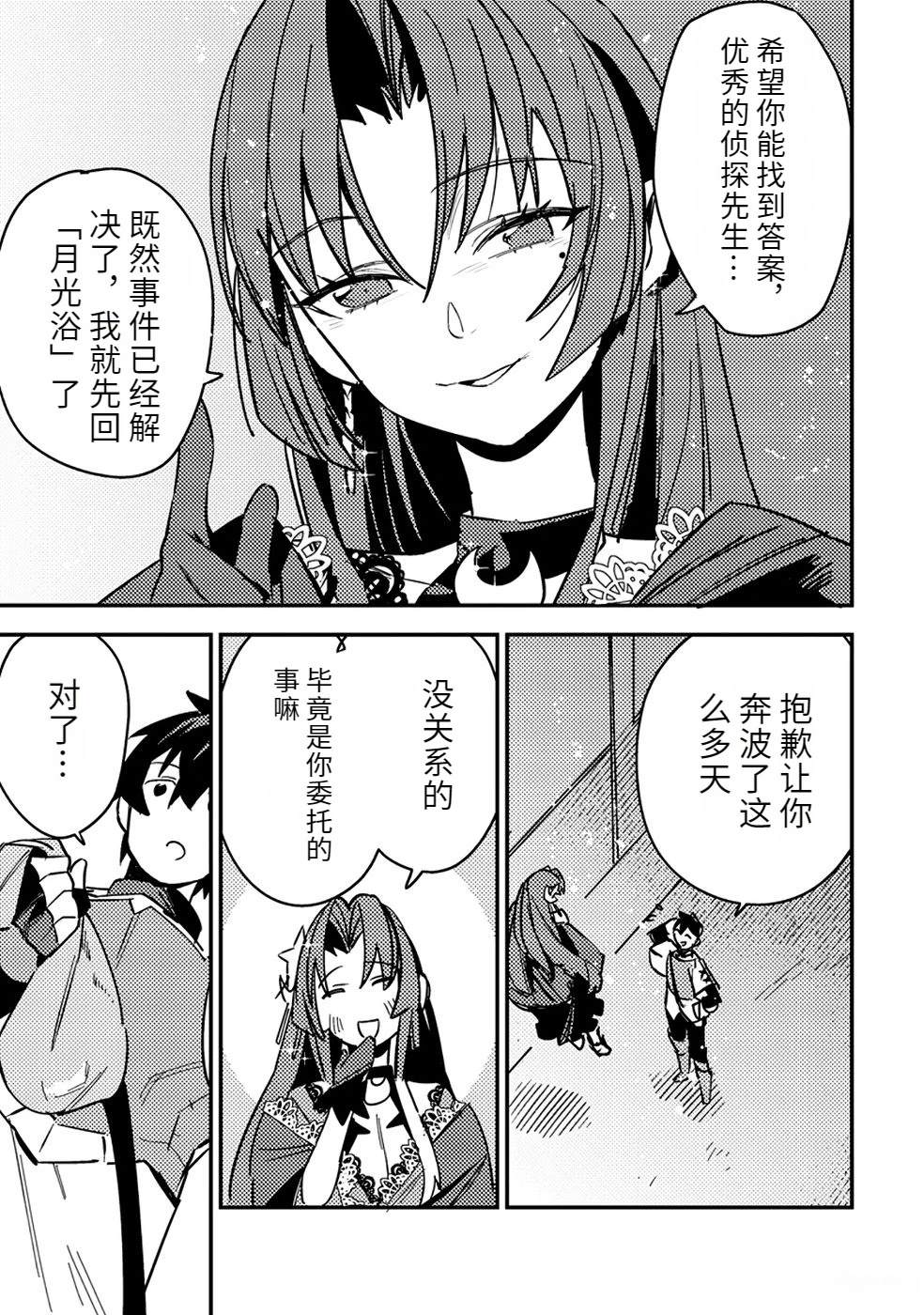 第2卷54