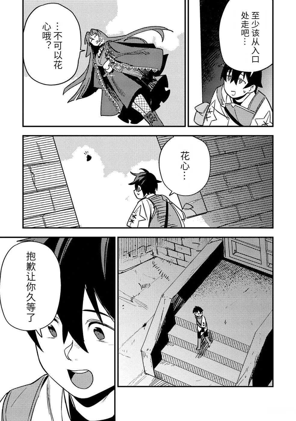 第2卷56