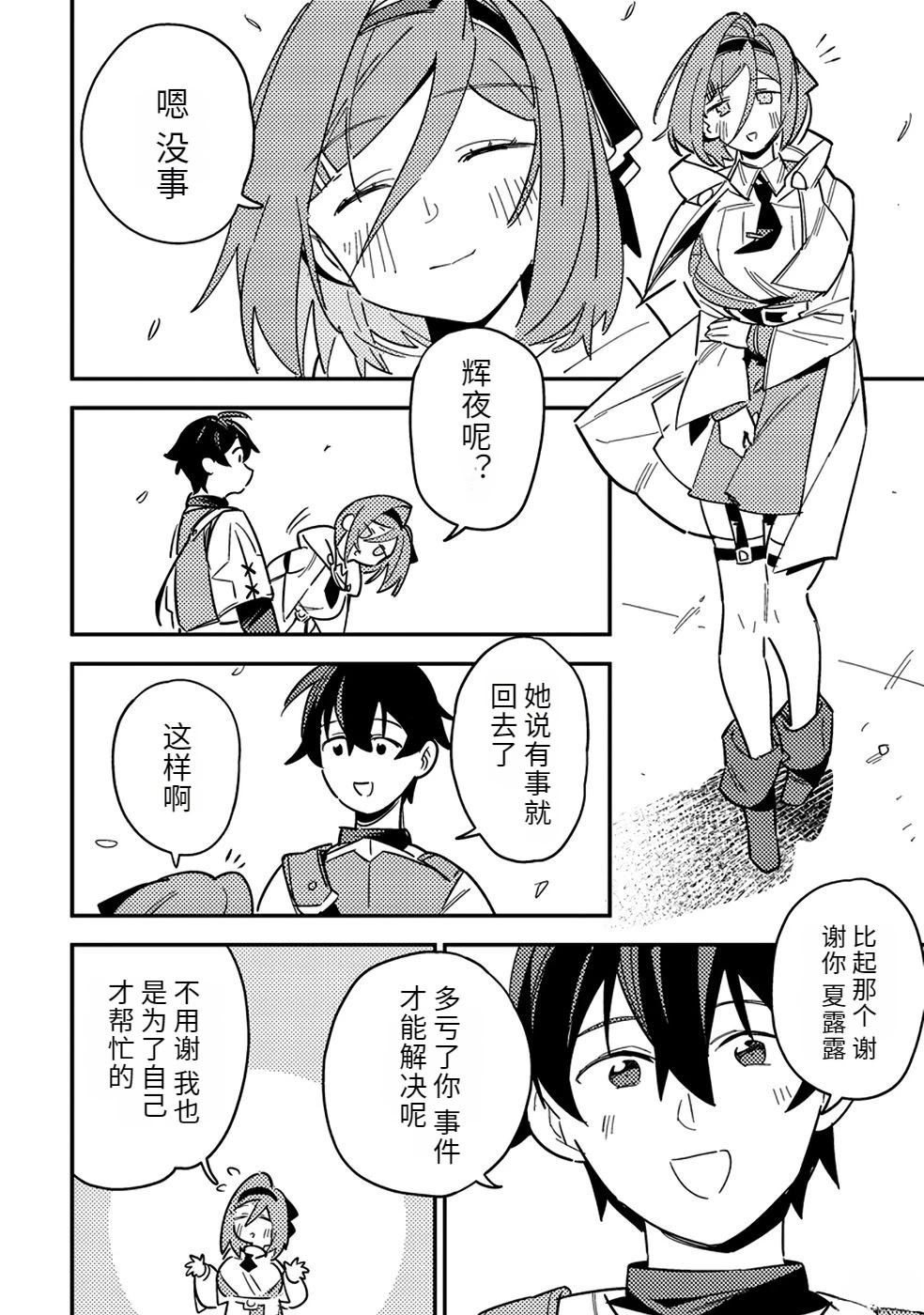 第2卷57