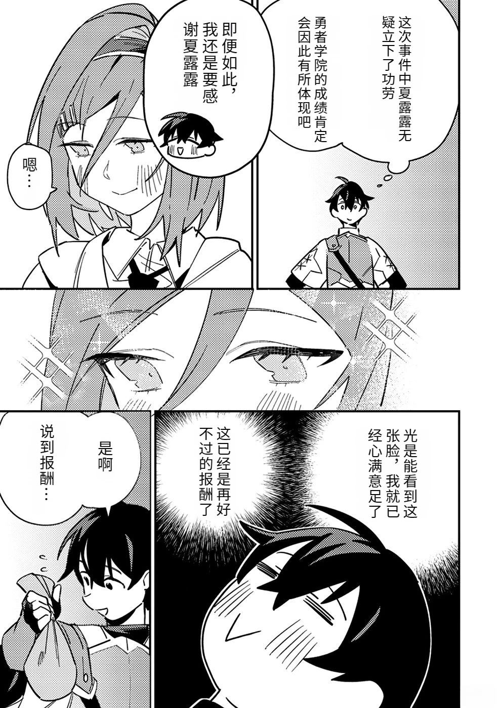 第2卷58