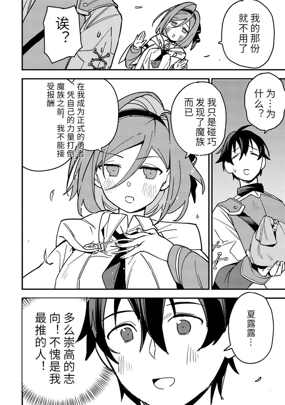 第2卷59