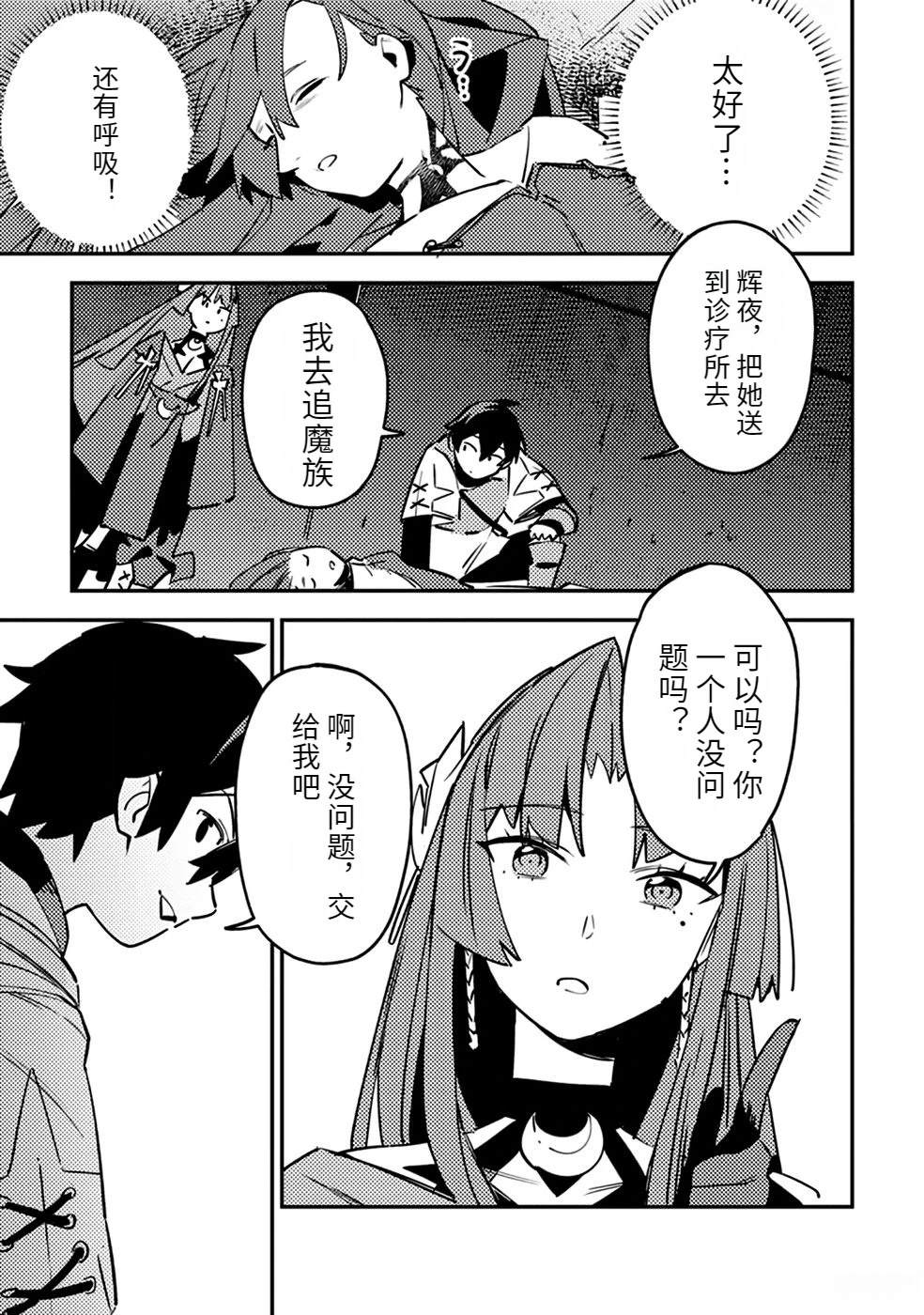 第2卷6