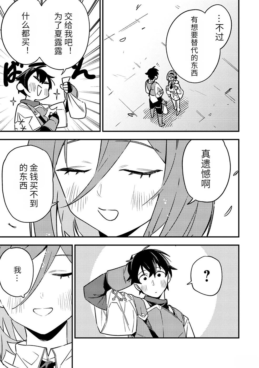 第2卷60