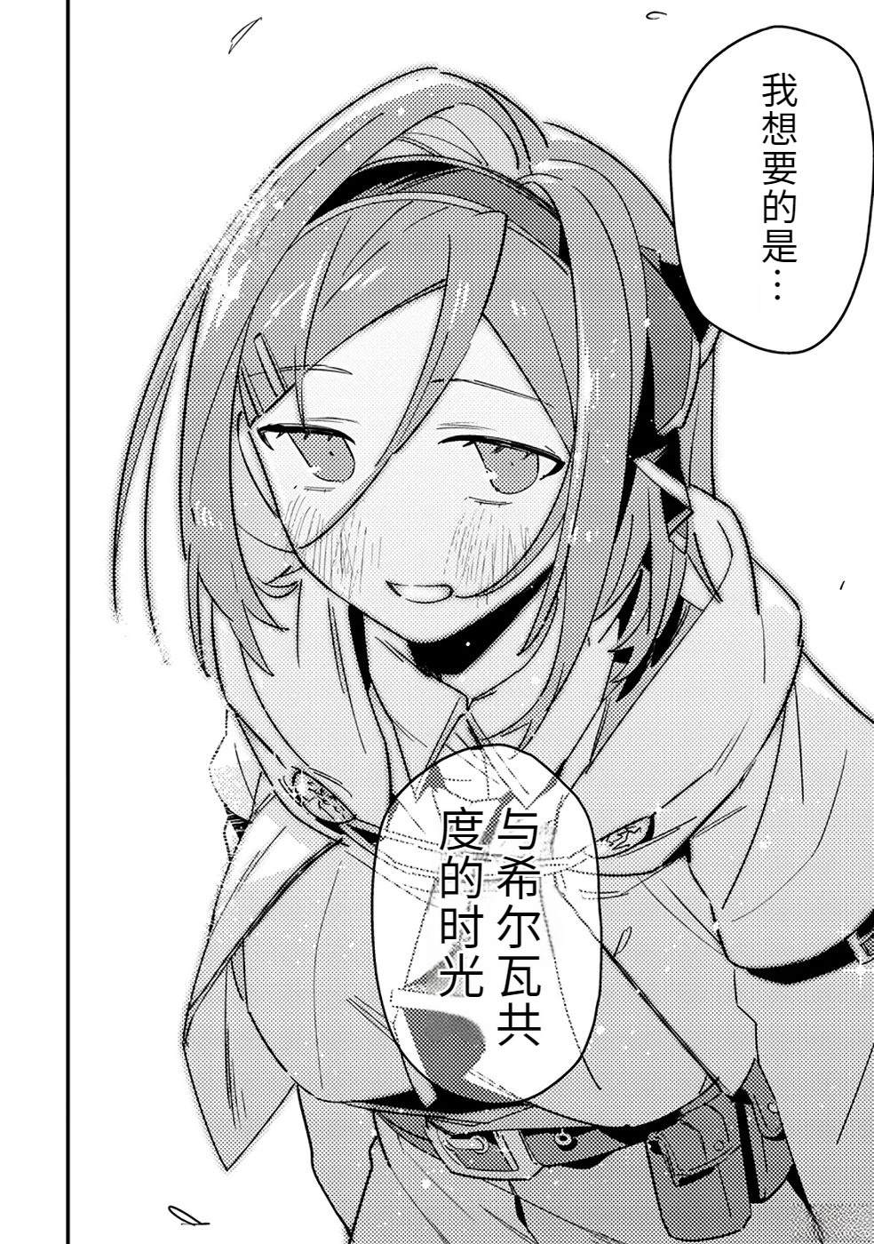 第2卷61