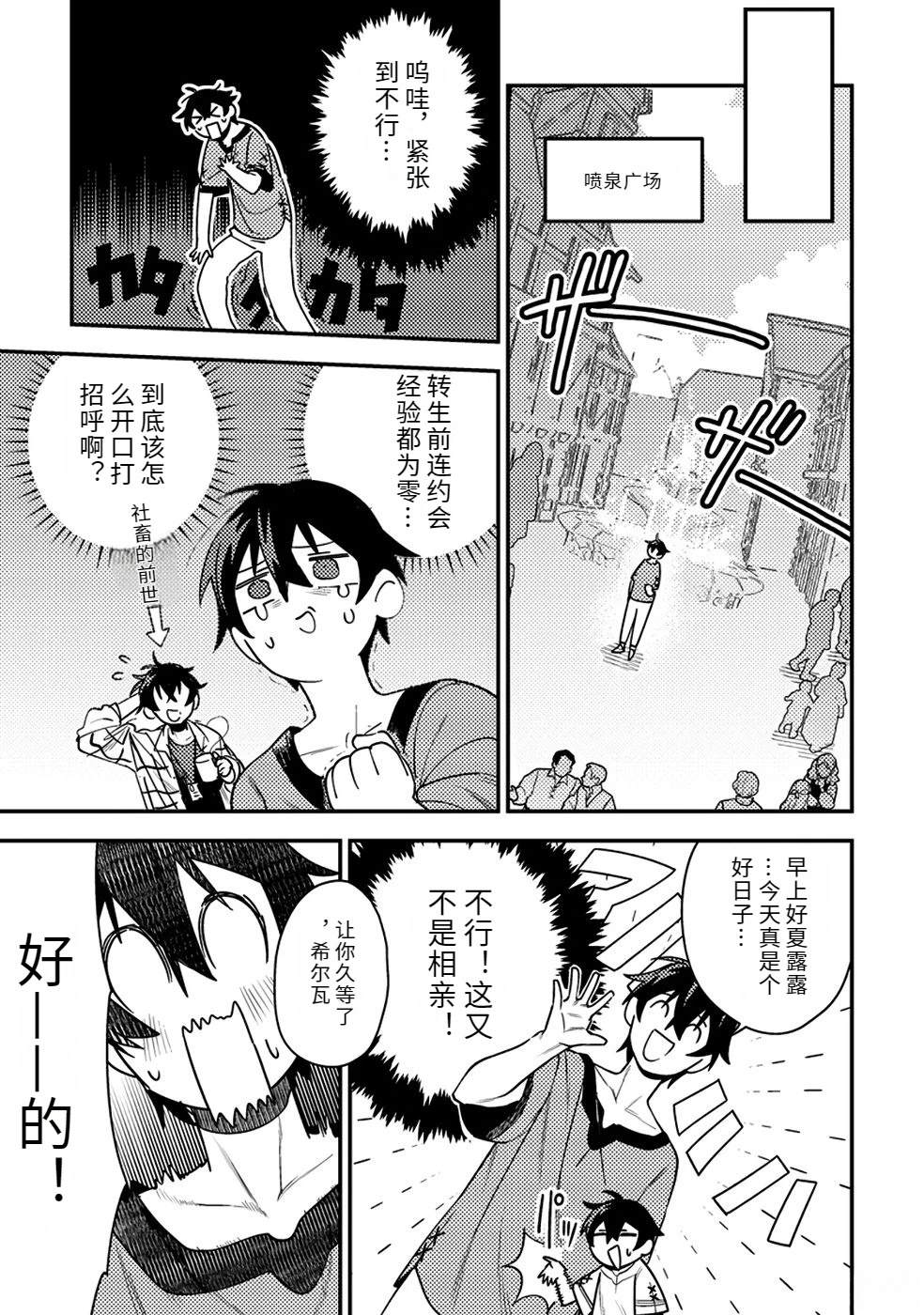 第2卷64