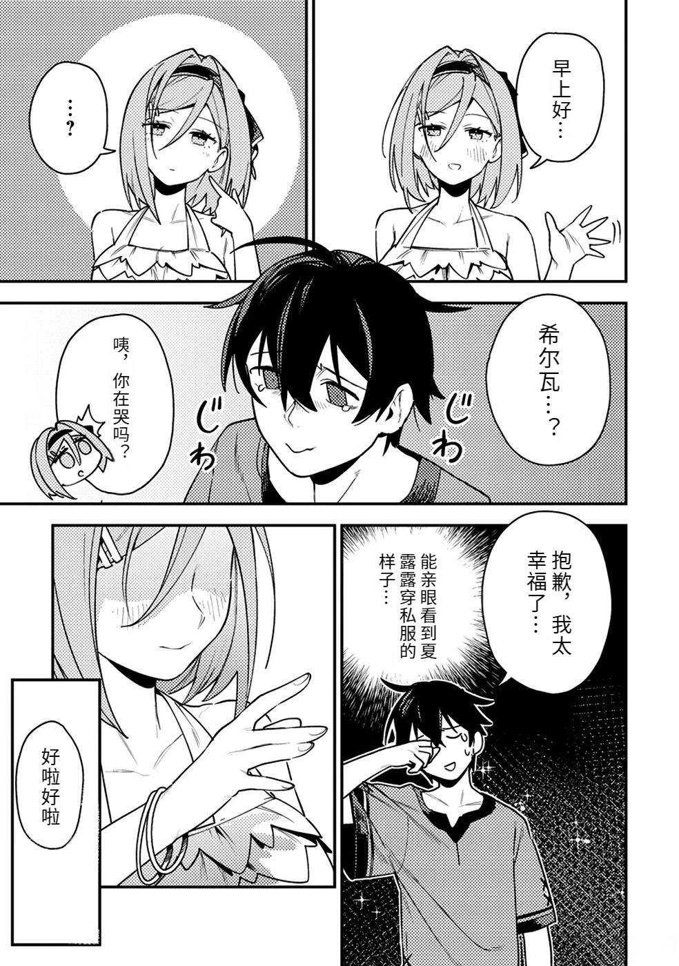 第2卷66