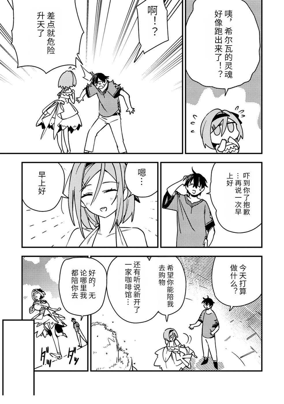 第2卷68