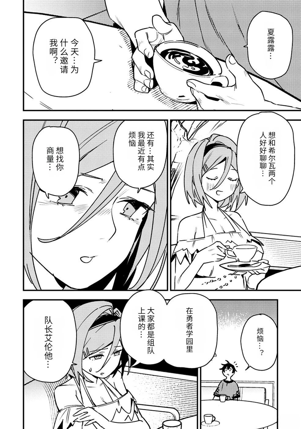 第2卷71