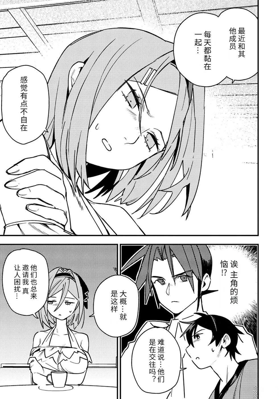 第2卷72