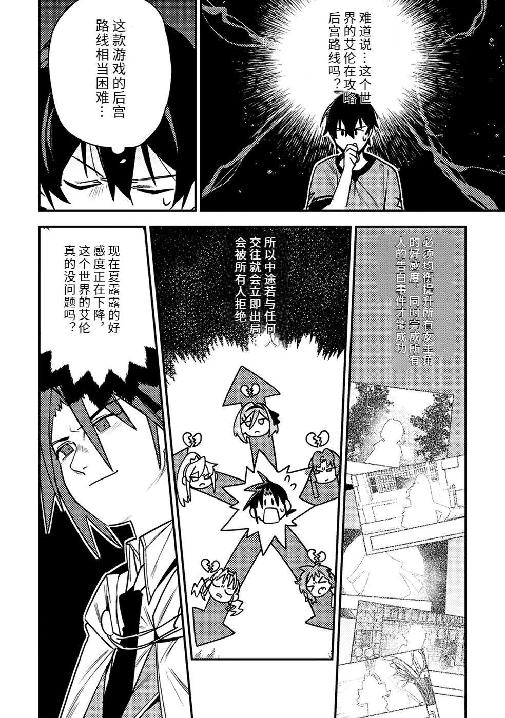 第2卷73