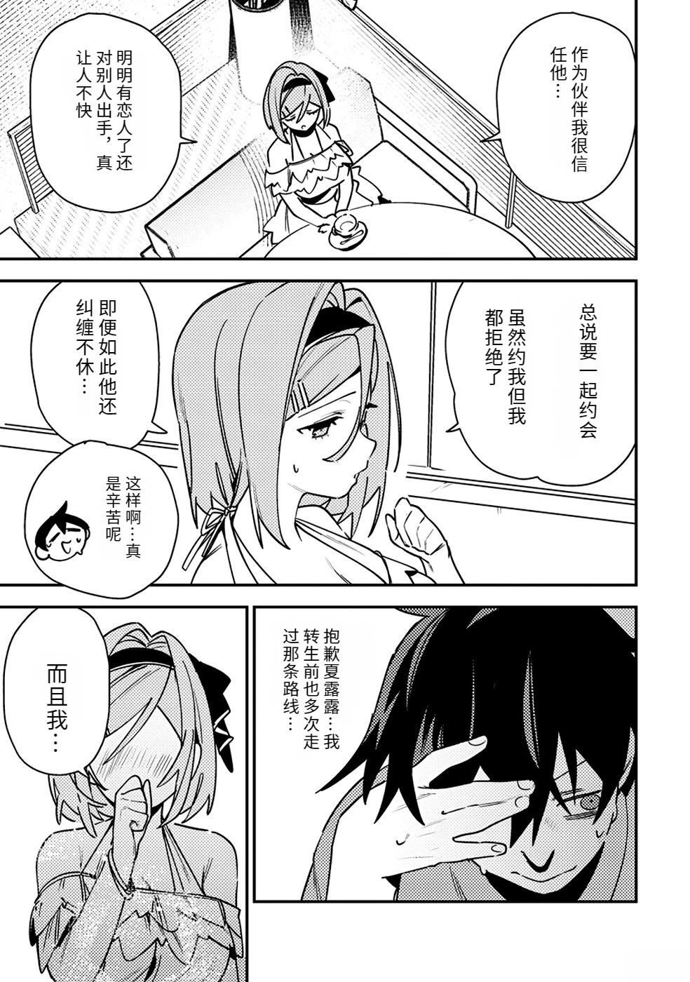 第2卷74