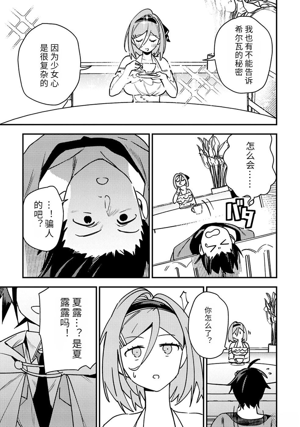 第2卷76
