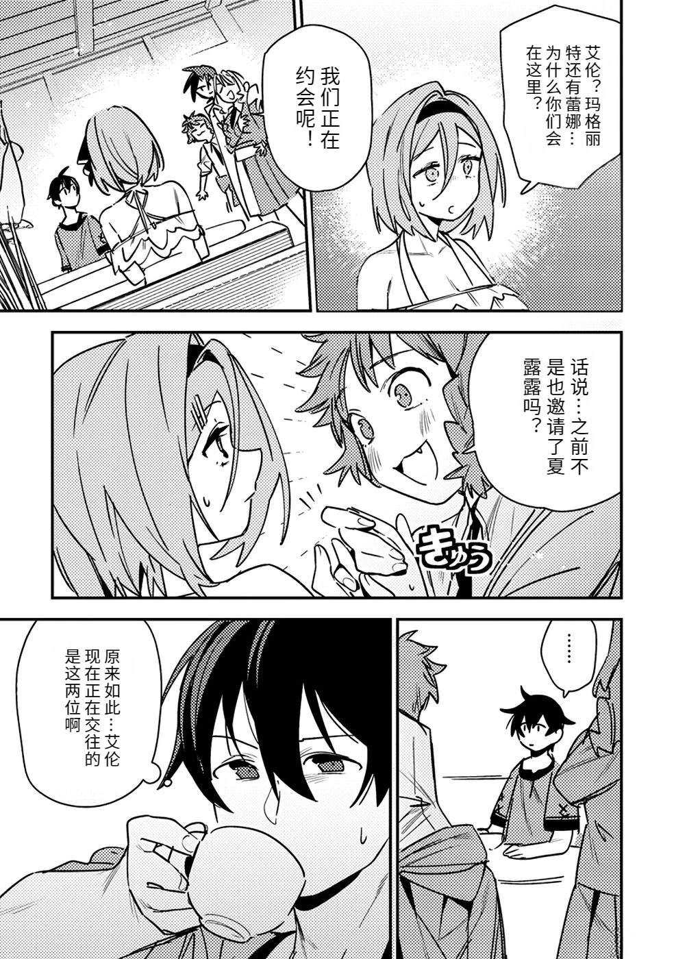 第2卷78