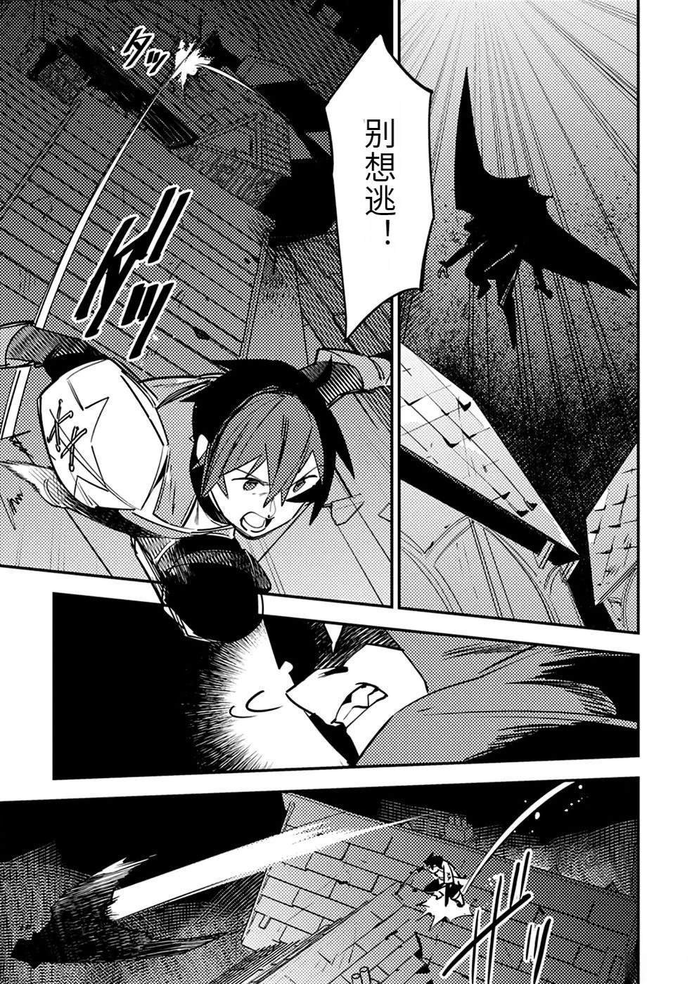 第2卷8
