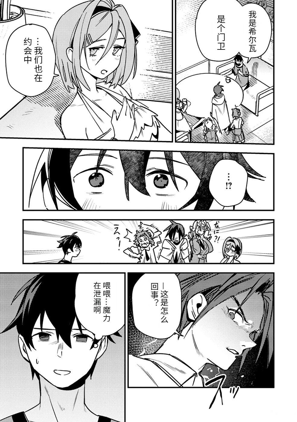 第2卷80
