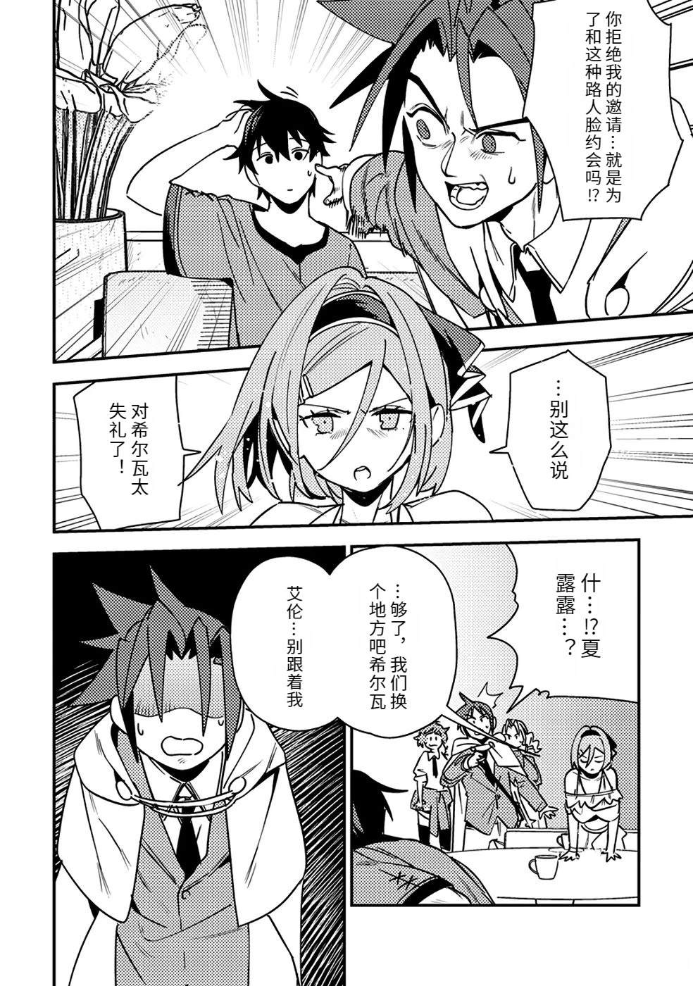 第2卷81