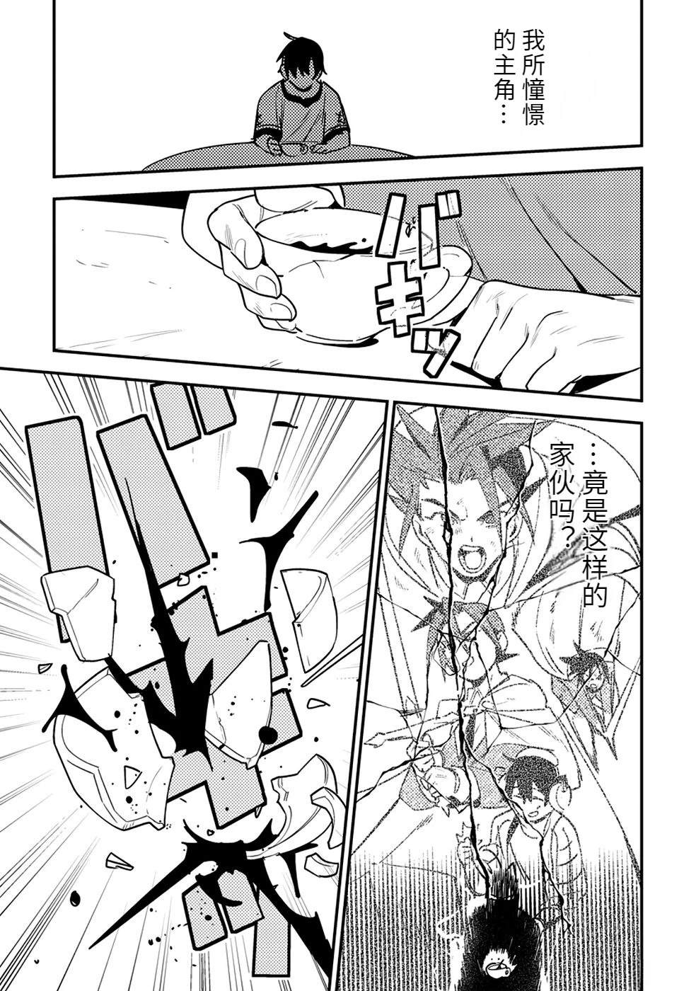 第2卷86