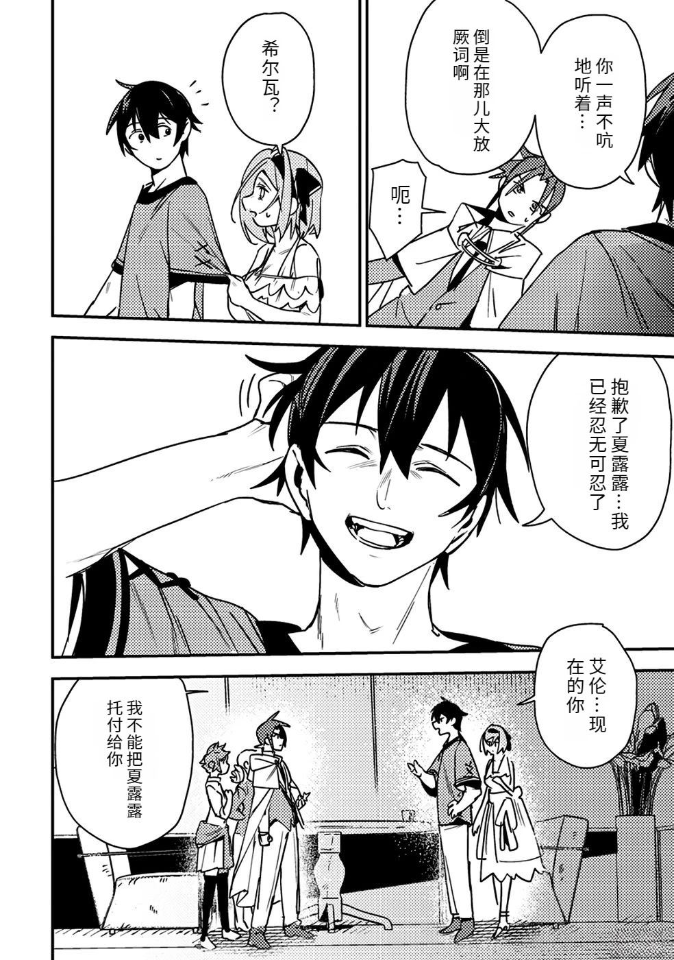 第2卷89