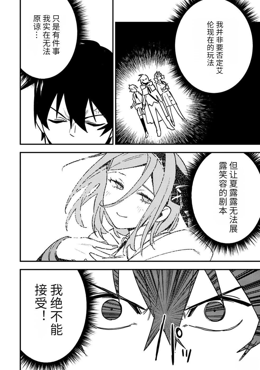 第2卷91