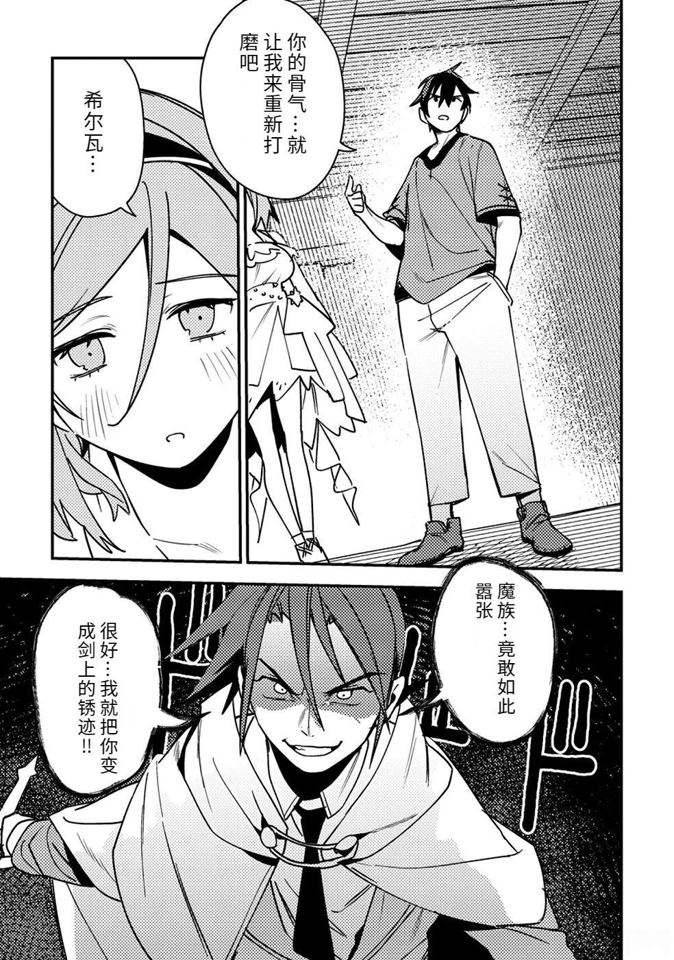 第2卷92