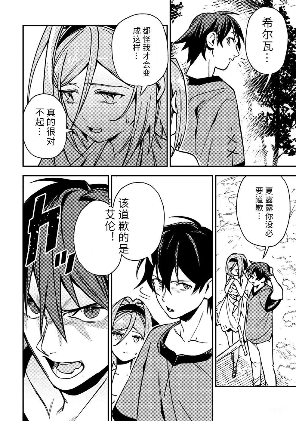 第2卷95