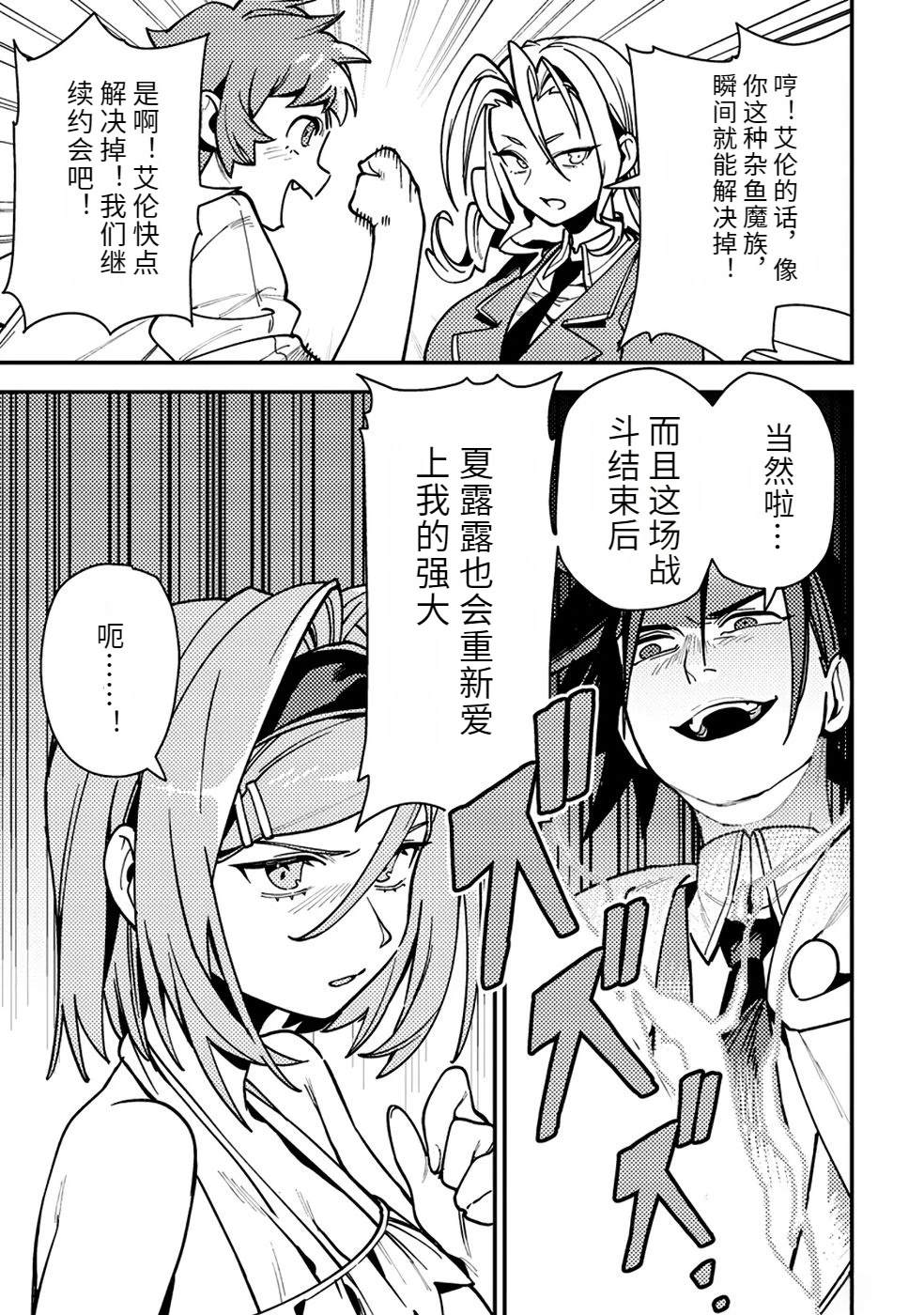 第2卷96