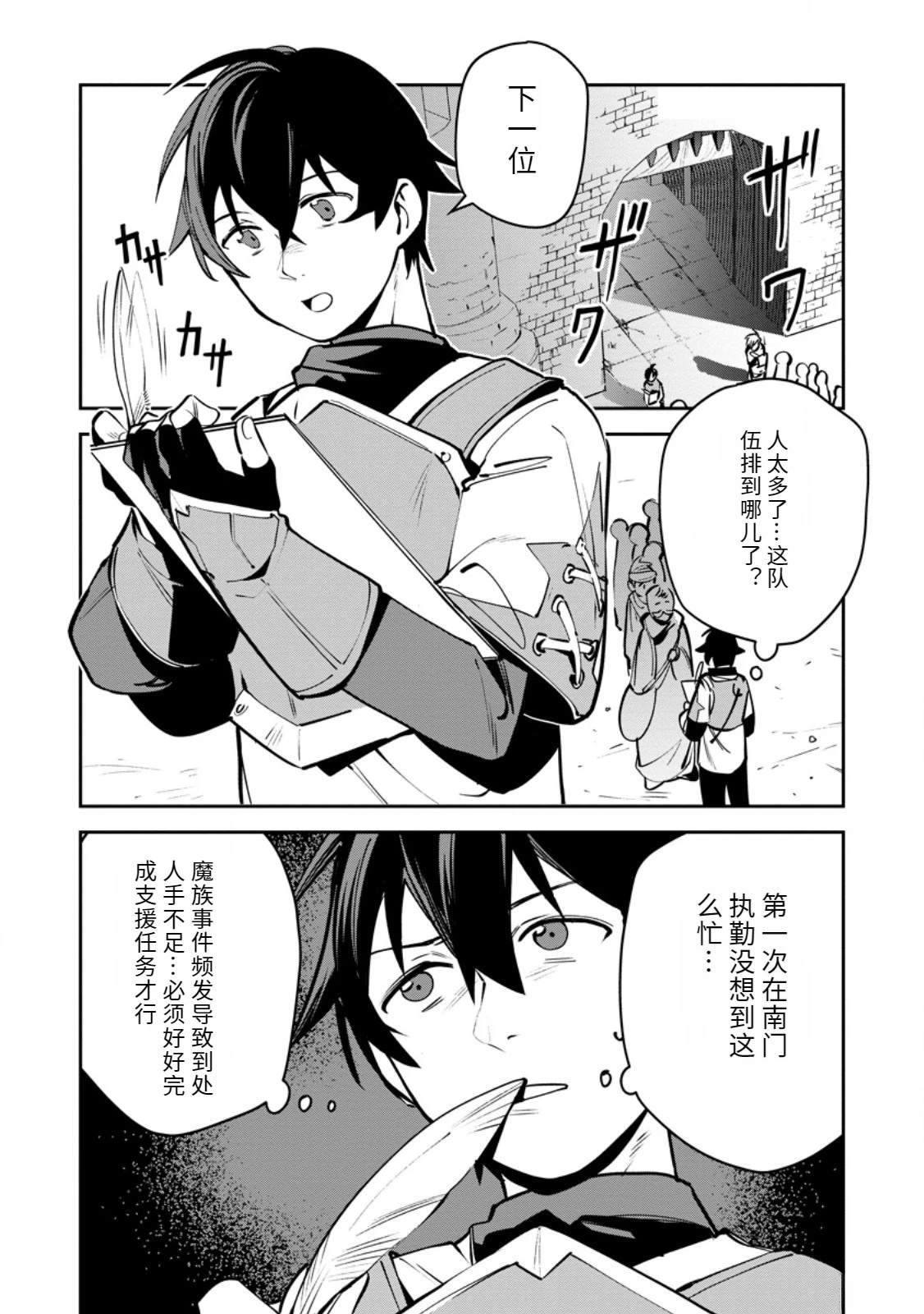 第11话0