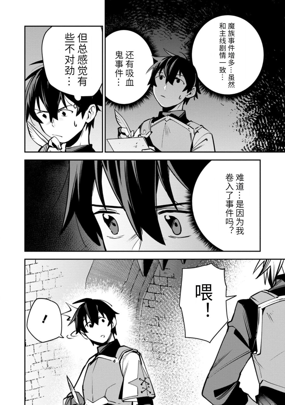 第11话1