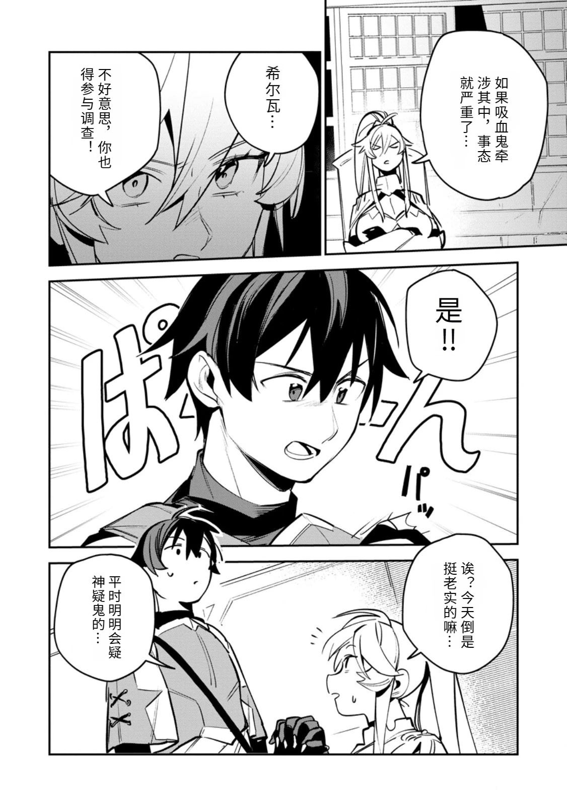 第11话11