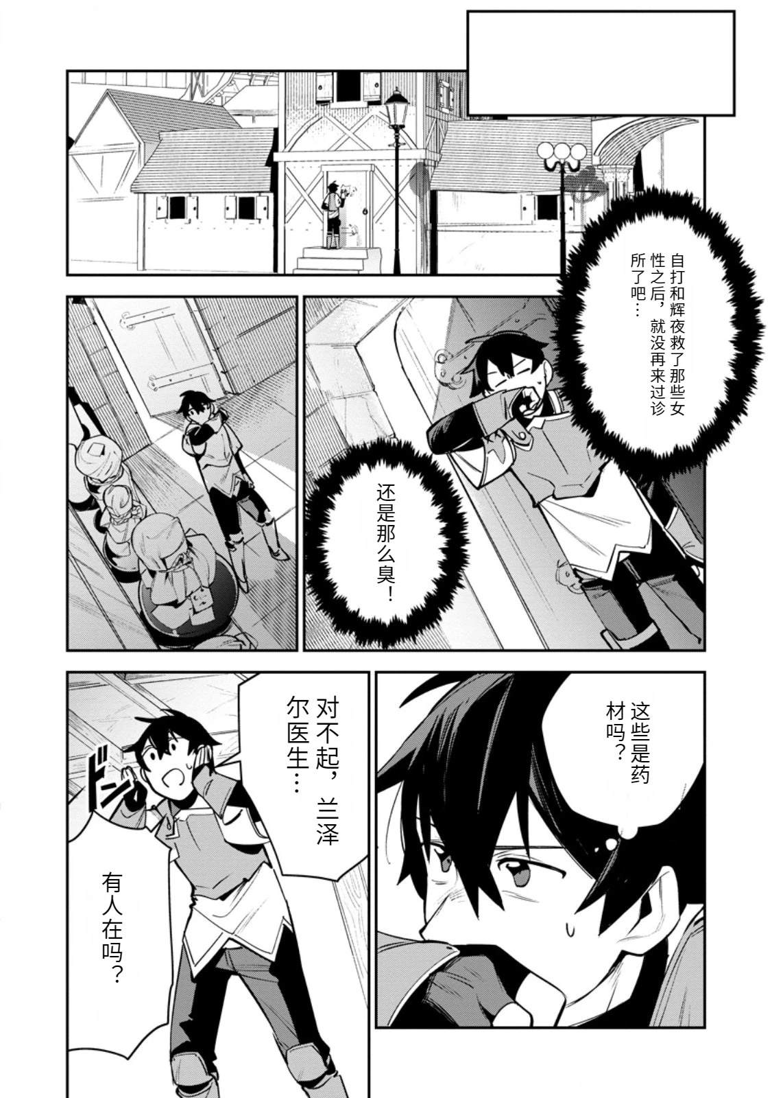 第11话15