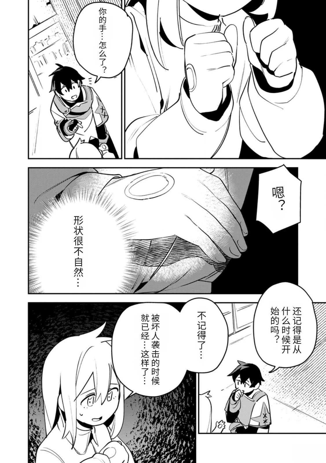第11话25