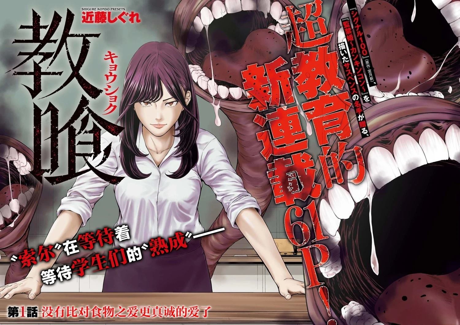 第1话1