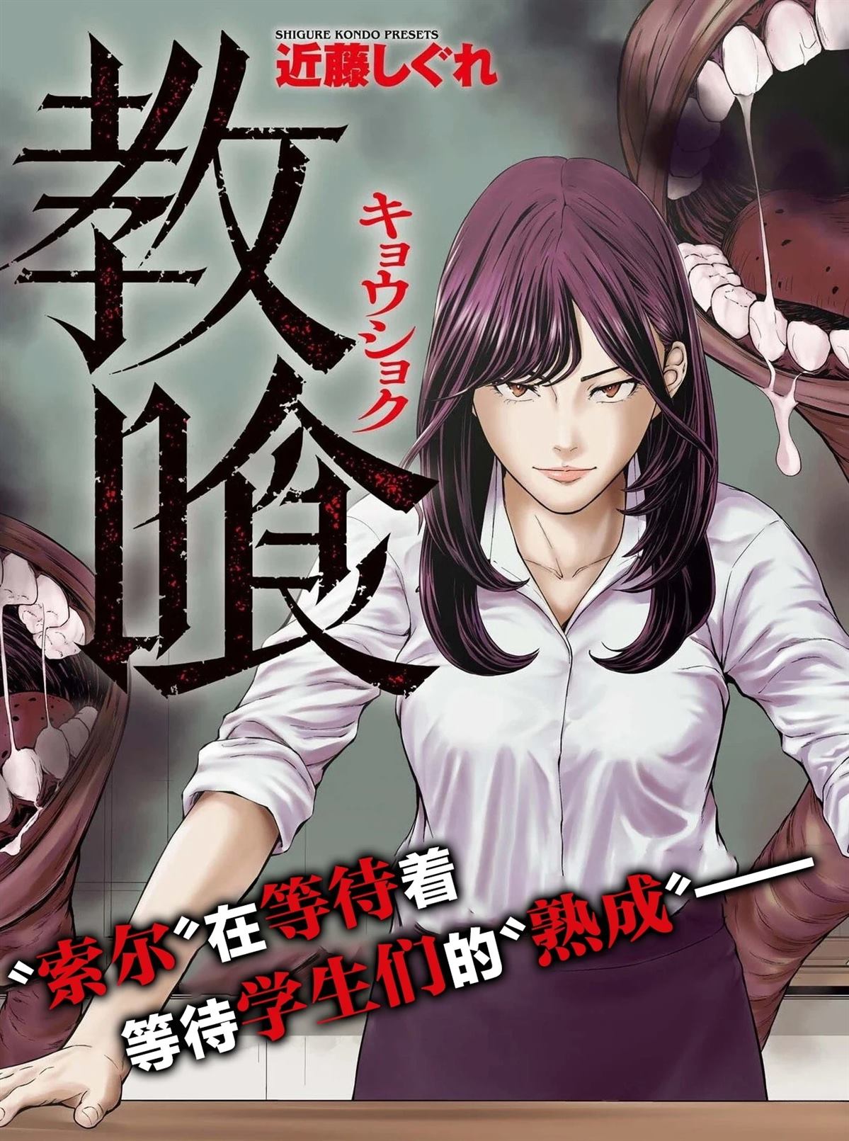 第1话58