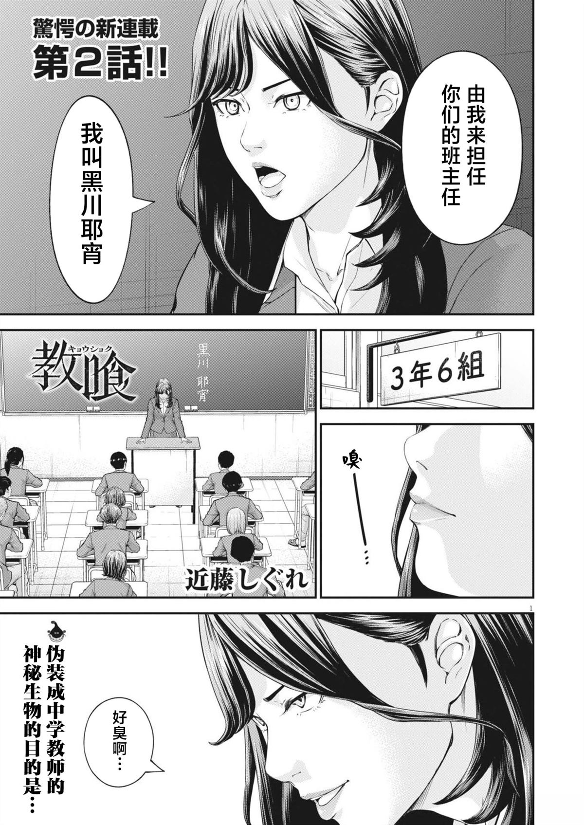 第2话0