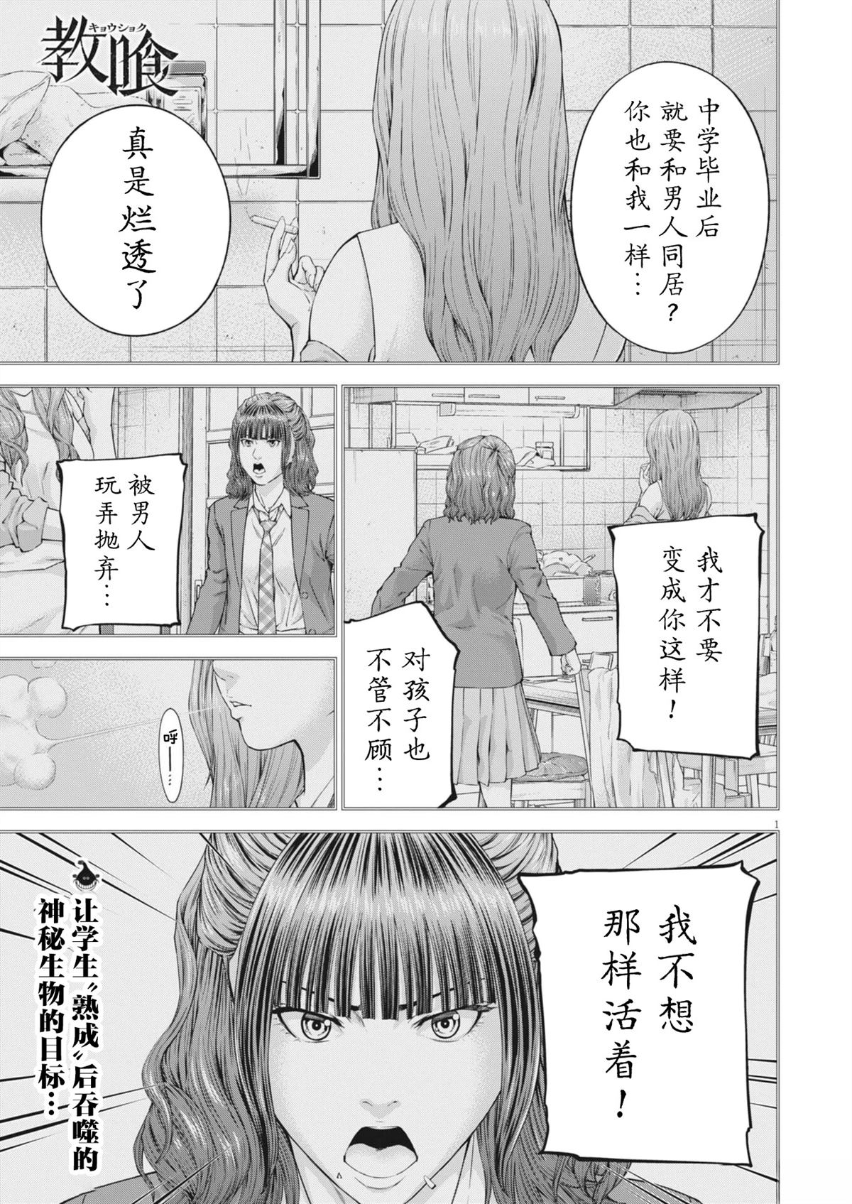 第3话0