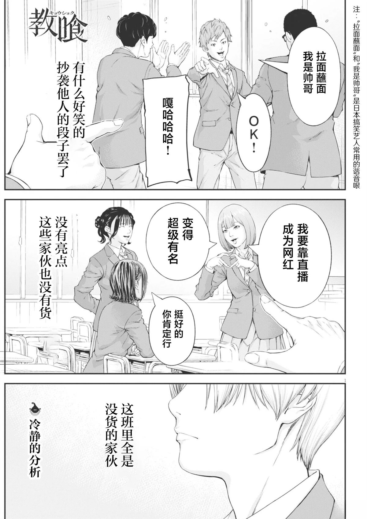 第4话0