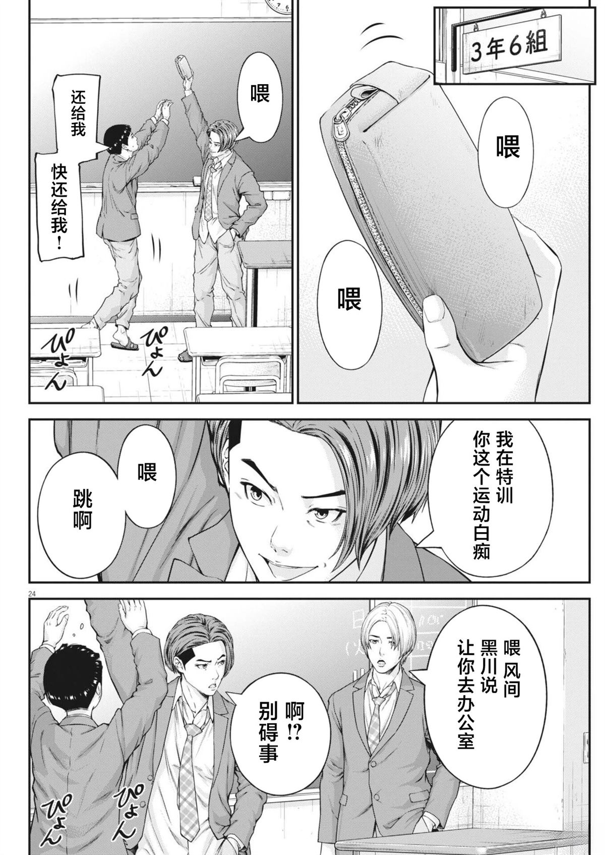 第4话22