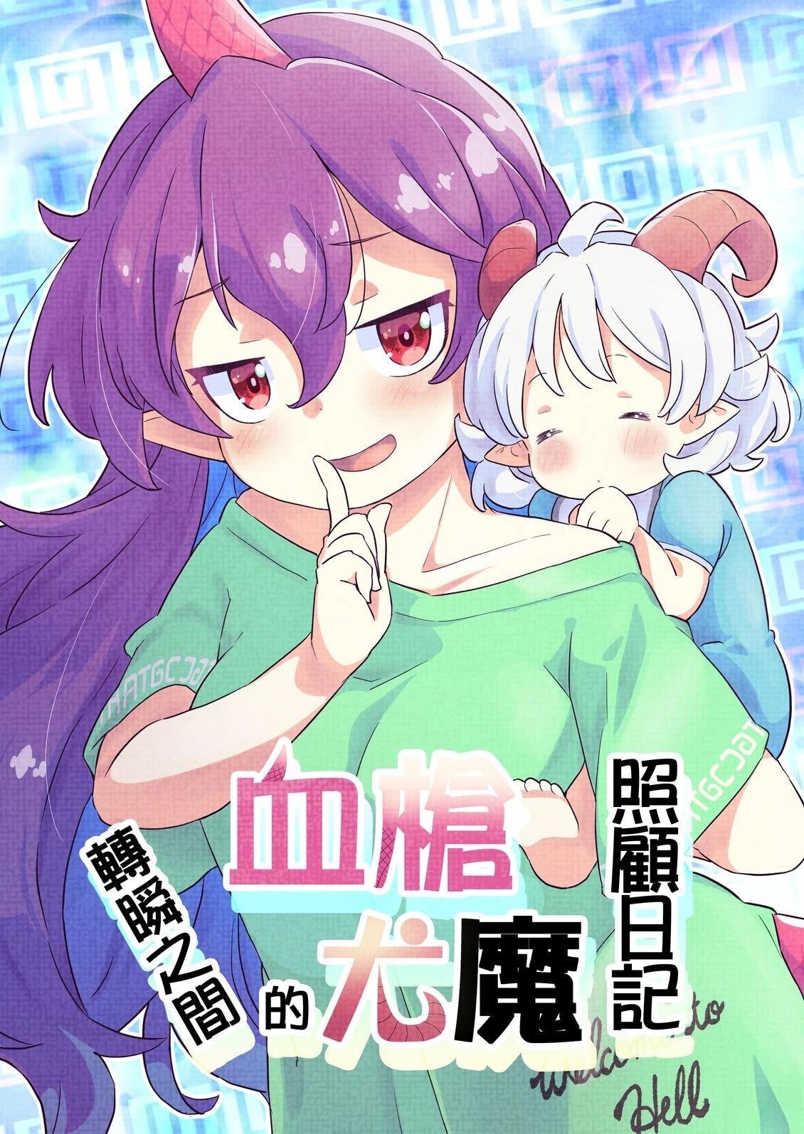 短篇0