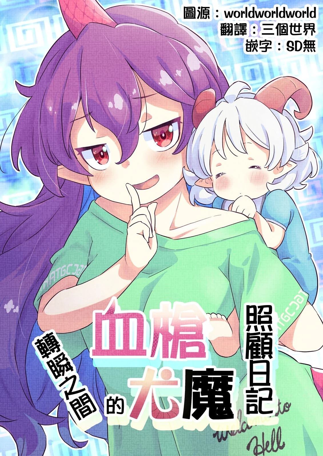 短篇1