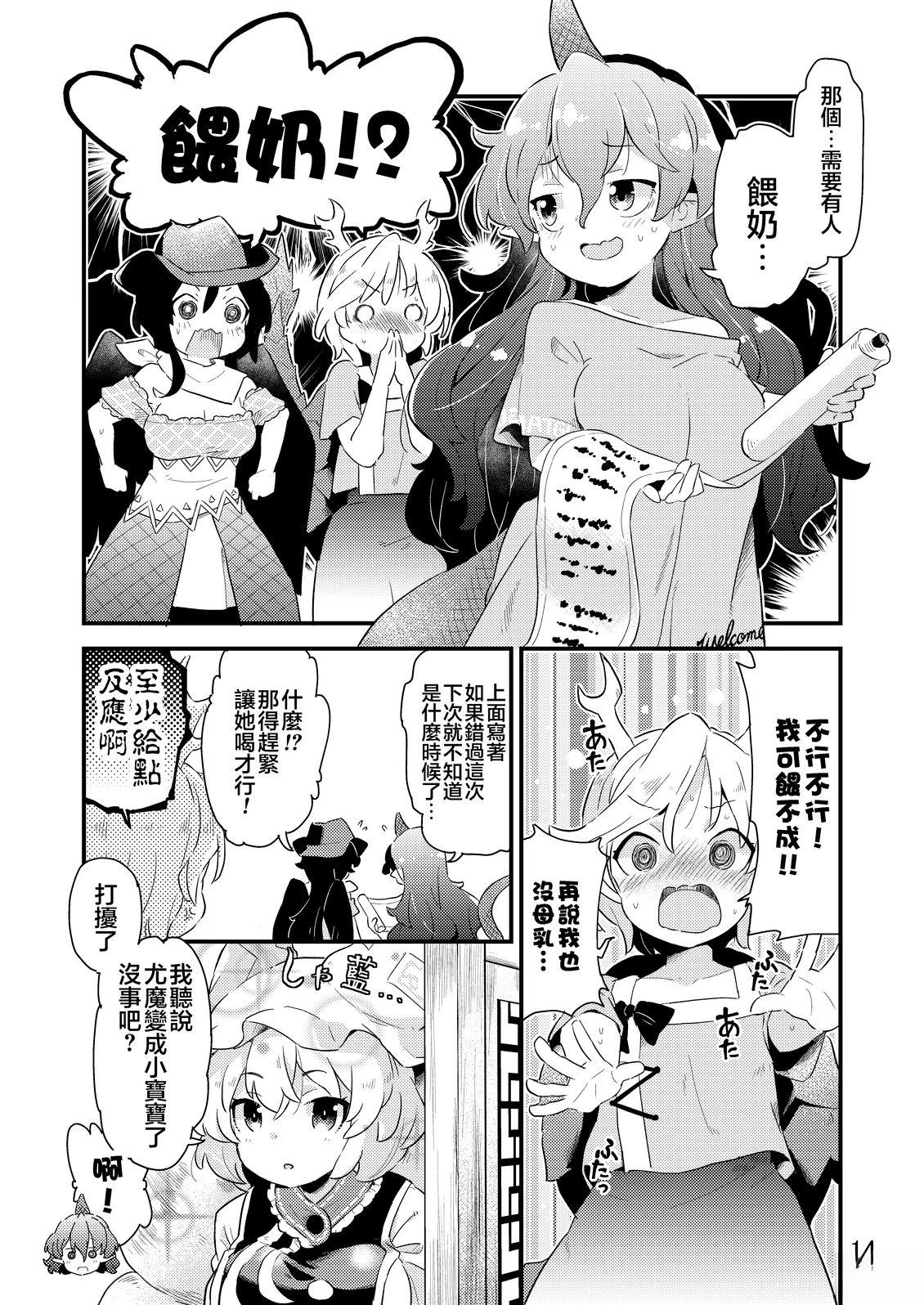 短篇13