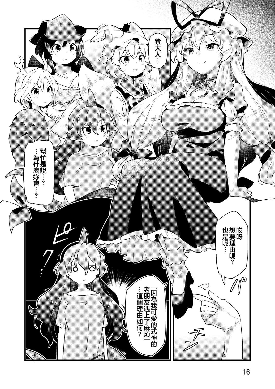 短篇15