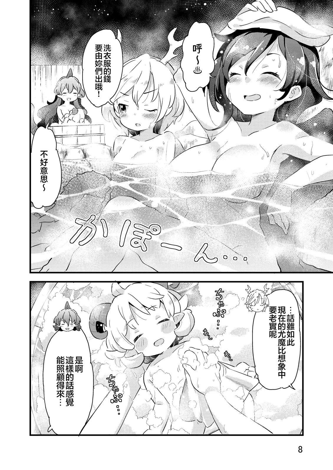 短篇7