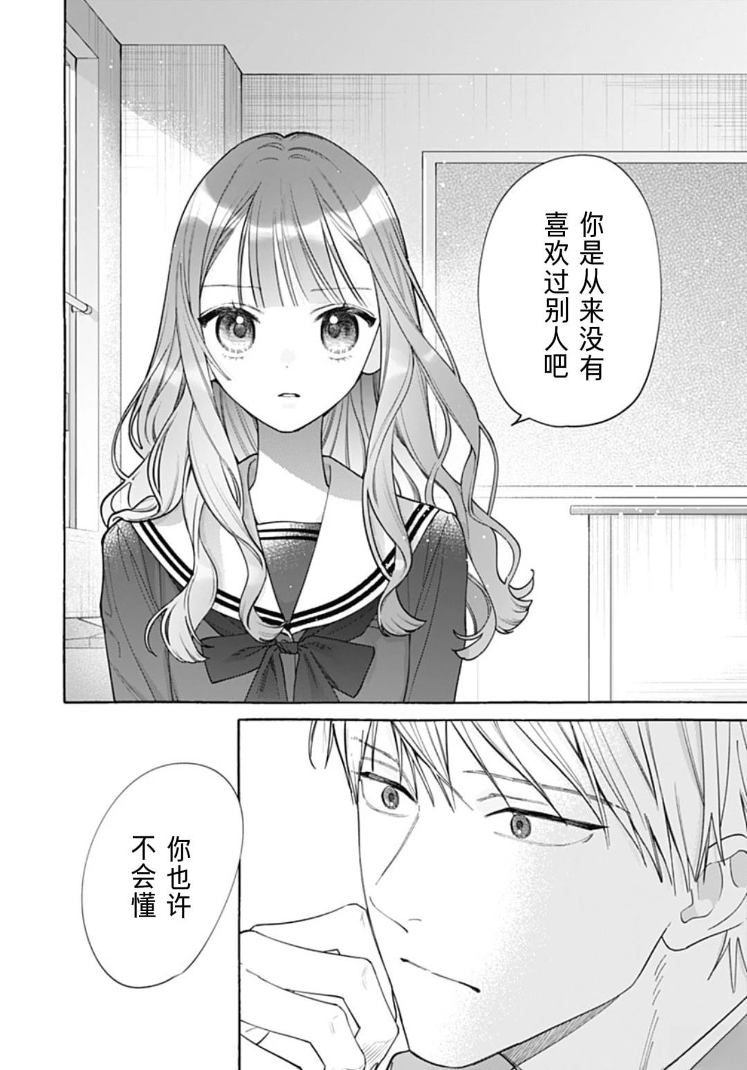 短篇10