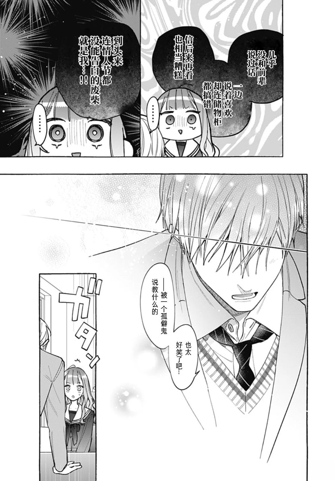 短篇13