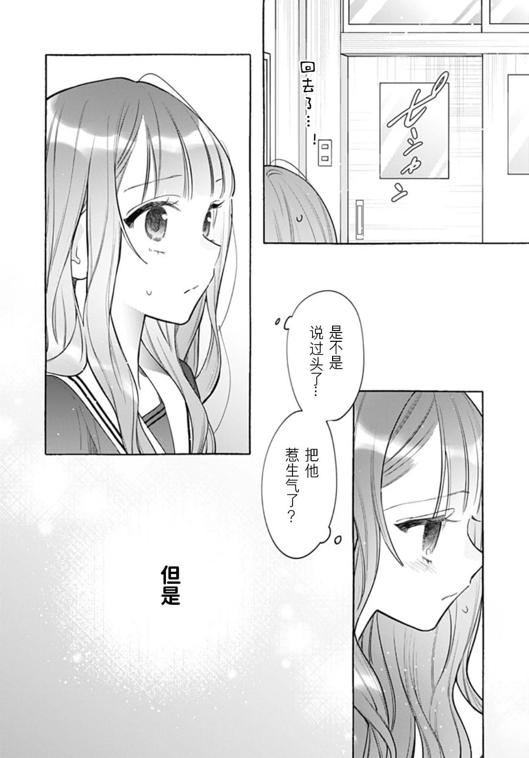 短篇14