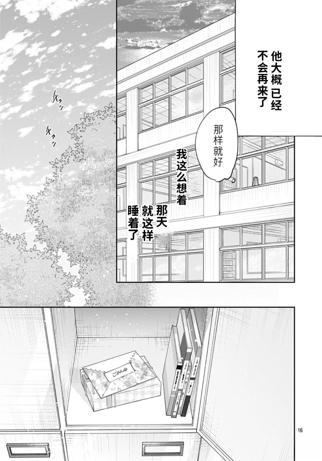 短篇15