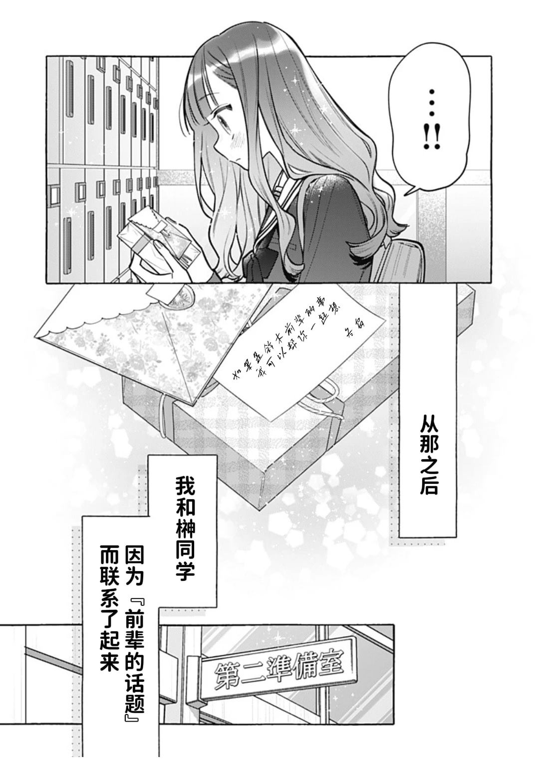 短篇16