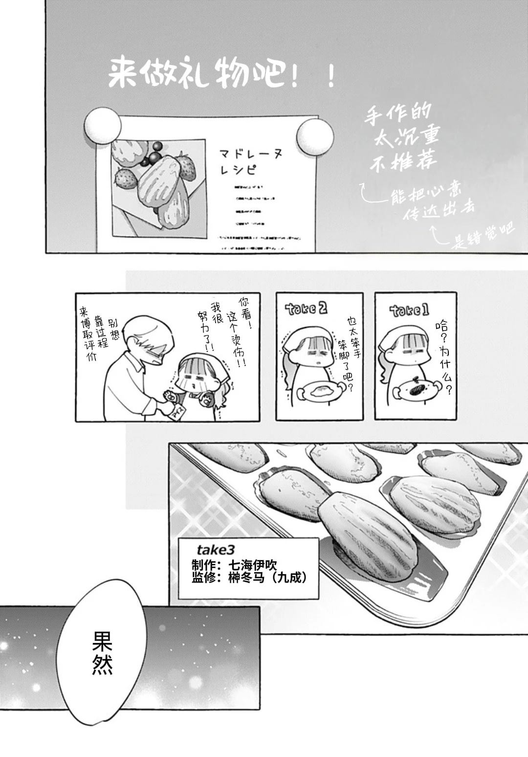 短篇20