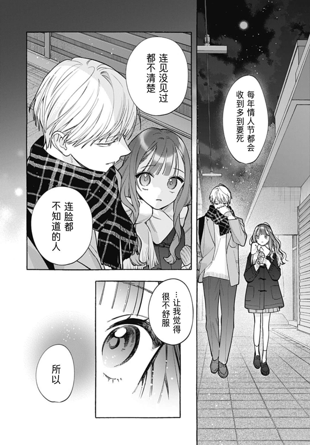 短篇22